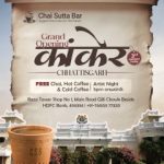 kanker grand opening poster 1 240x300